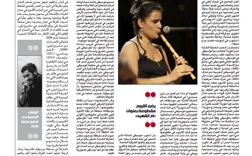 Al Akhbar
