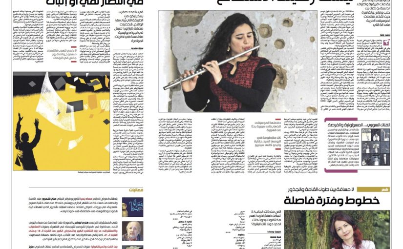 Alaraby Aljaded – العربي الجديد‎